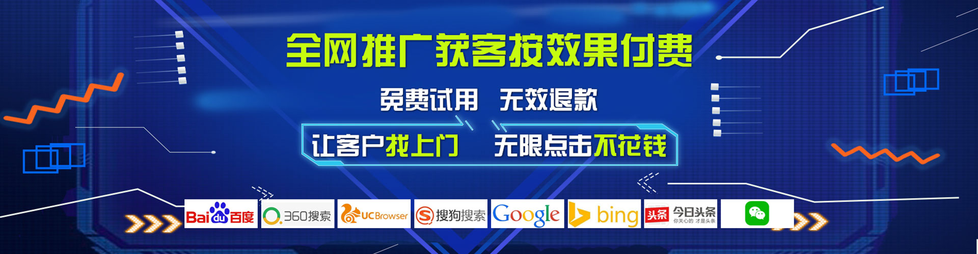 淮阳百度竞价推广