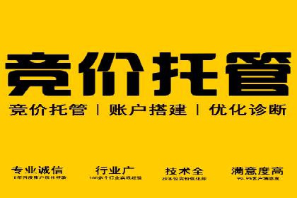 百度推广：让品牌更快速传播的秘诀