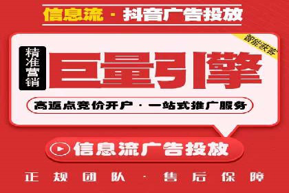 信息流推广开户全攻略：揭秘高效运营技巧